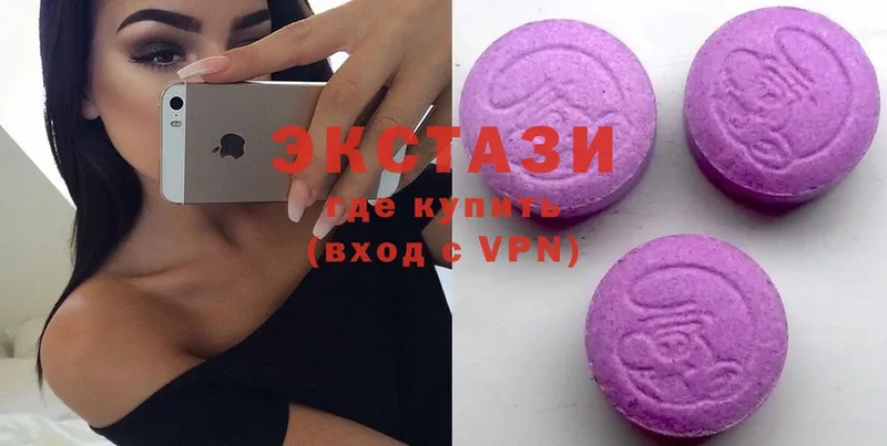 Экстази MDMA  Краснозаводск 