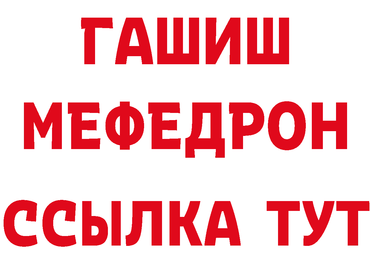 Героин VHQ сайт площадка кракен Краснозаводск